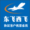 国腾旅行集团客户机票系统